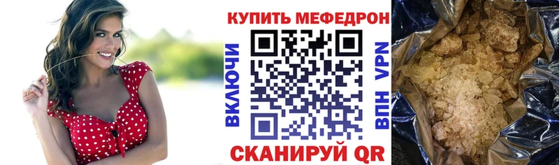 Наркошоп купить Alpha PVP Лсд 25 Каннабис МЕФ Кызыл