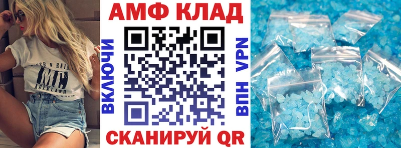 Купить  Кызыл  Amphetamine Premium 