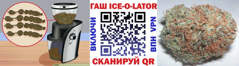 Еда ТГК конопля  Купить закладки  Кызыл 