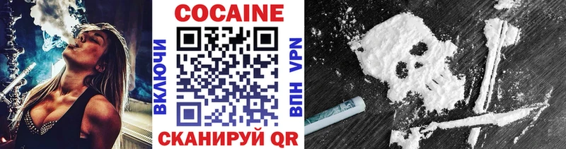 Купить где  Кызыл  Cocaine FishScale 