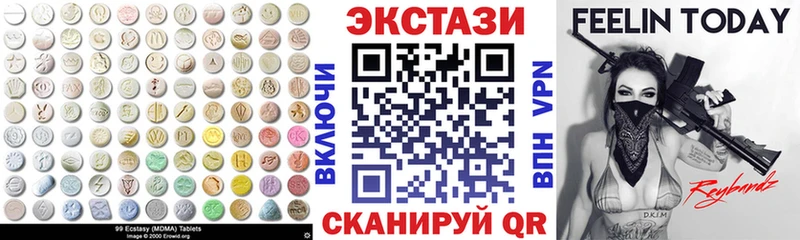 Купить где Кызыл Ecstasy бентли