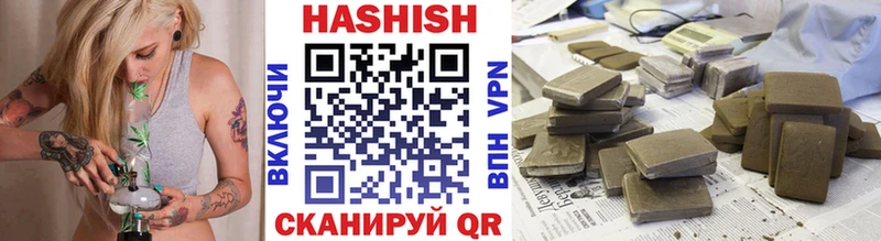 ГАШ хэш  Купить  Кызыл 