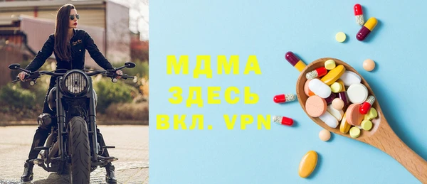 хмурый Лиски