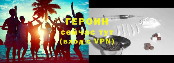 хмурый Лиски