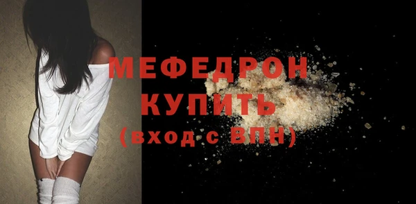 мяу мяу мука Лихославль
