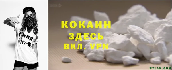 мяу мяу кристалл Ладушкин
