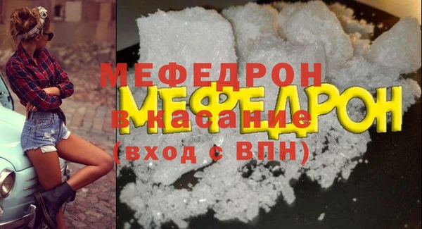 хмурый Лиски