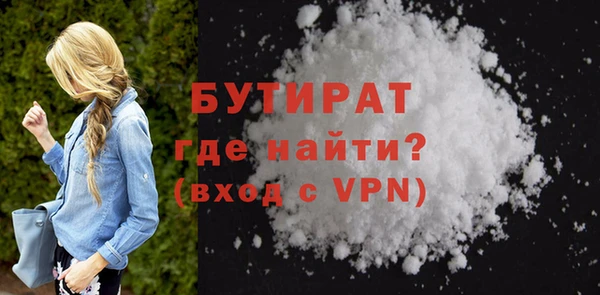 экстази Лабытнанги