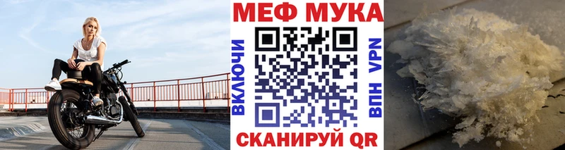 Купить закладки Кызыл Меф mephedrone