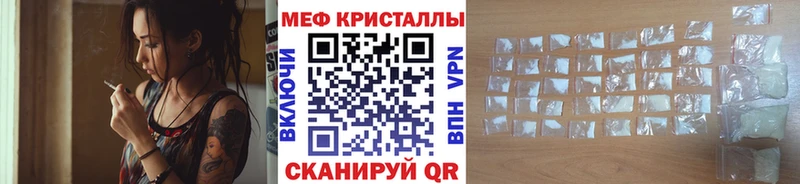 МЕФ  Кызыл