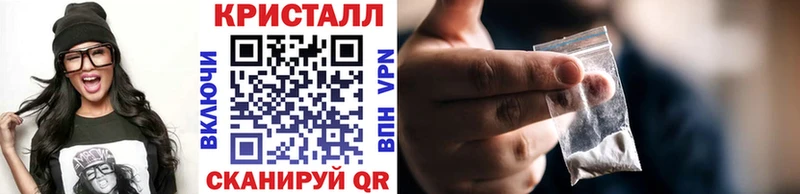 Купить где  Кызыл  Первитин мет 