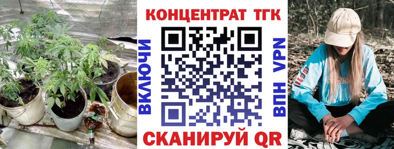 Дистиллят ТГК THC oil  Купить  Кызыл 