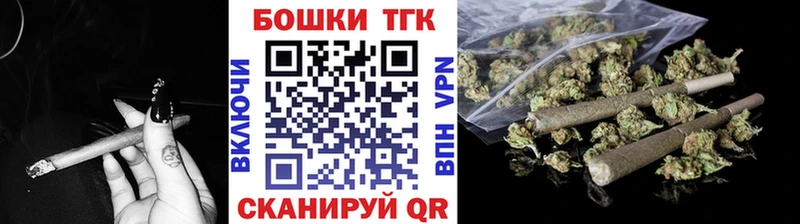 Шишки марихуана Ganja  Купить  Кызыл 